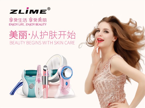 ZLiME品牌产品加工