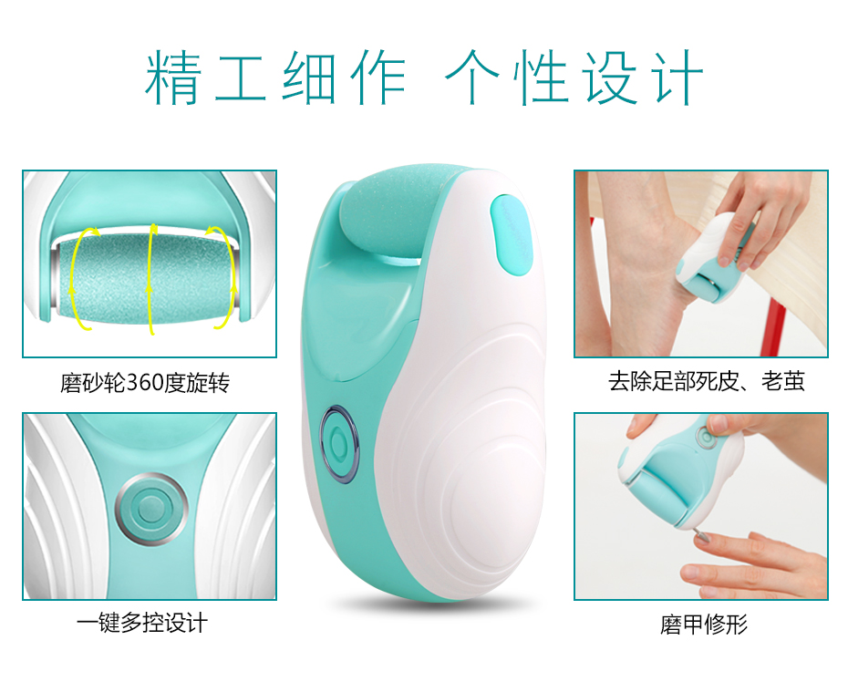 家用美容仪